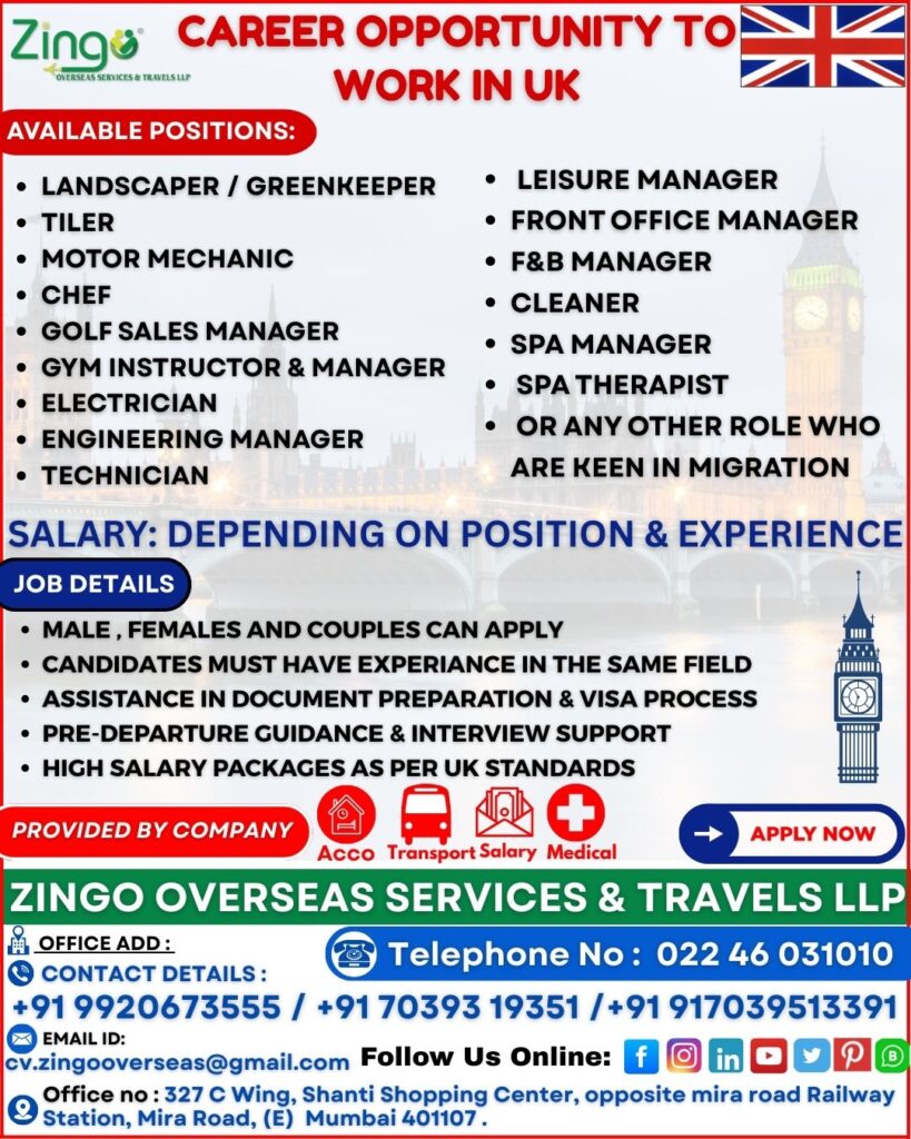 JOB VACANCY FOR UNITED KINGDOM