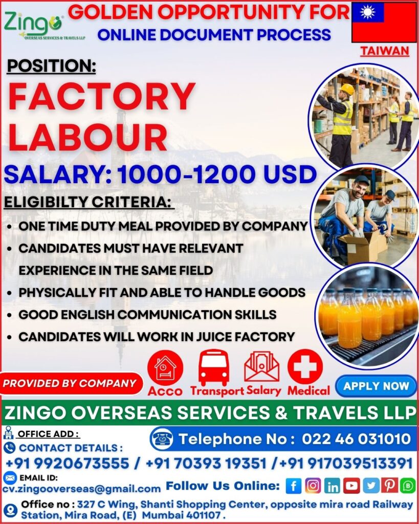 JOB VACANCY FOR TAIWAN